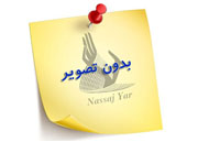 نخfdy-نیمه مات-360-240دنیر-کد 14955 نخfdy-نیمه مات-360-240دنیر-کد 14955
