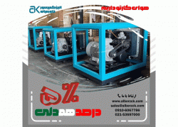 تخفیف ویژه بر روی تمامی کمپرسورهای صنعتی در البرز کمپرسور خاورمیانه