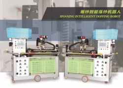 سیستم اتوماتیک تعویض بوبین در ریسندگی رینگ، کد 2200