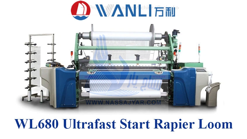 دستگاه بافندگی رپیری فوق سریع مدل WL680- مخصوص مش فایبرگلاس